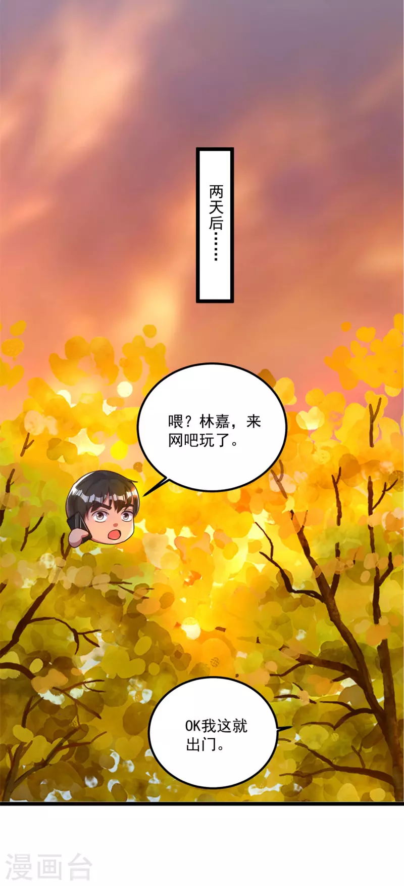 第58话 威胁-第64话
