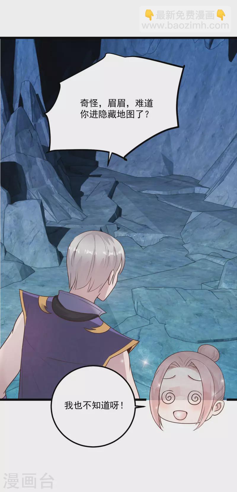 第62话 维护-第68话