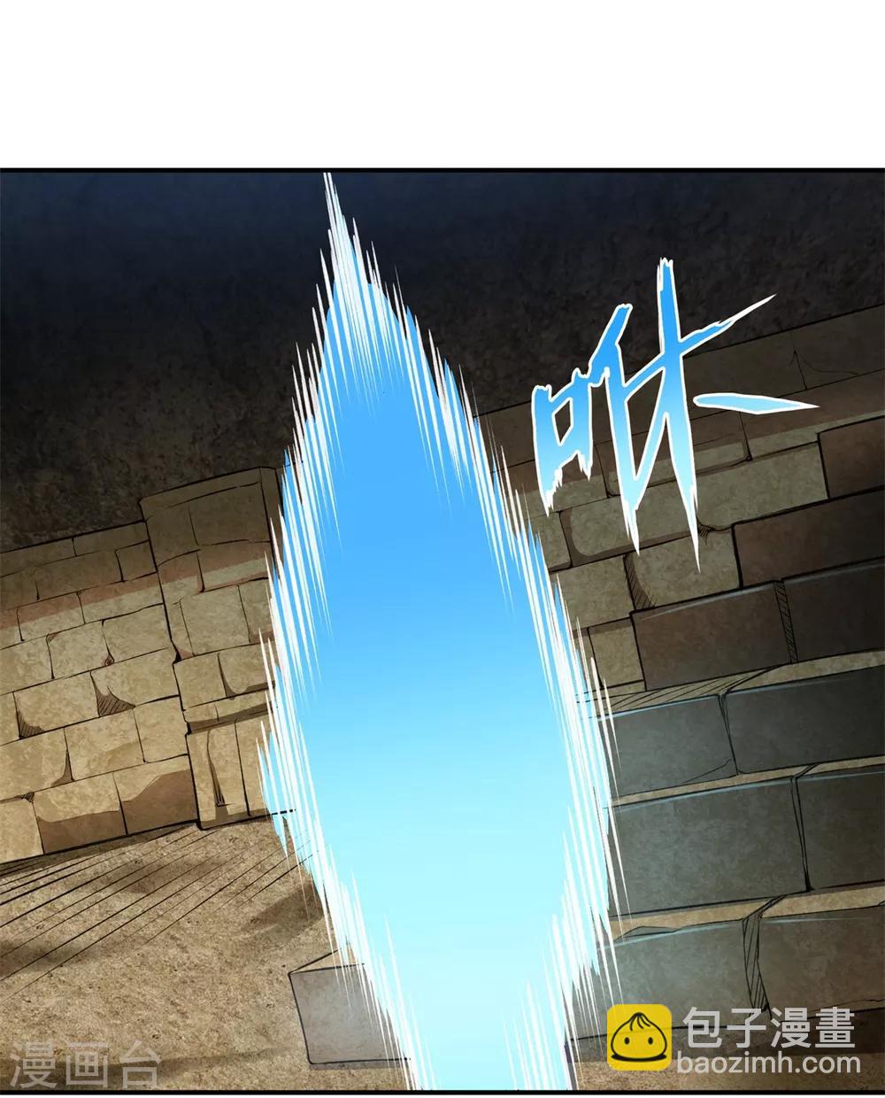 第6话 逆天神器1-第8话
