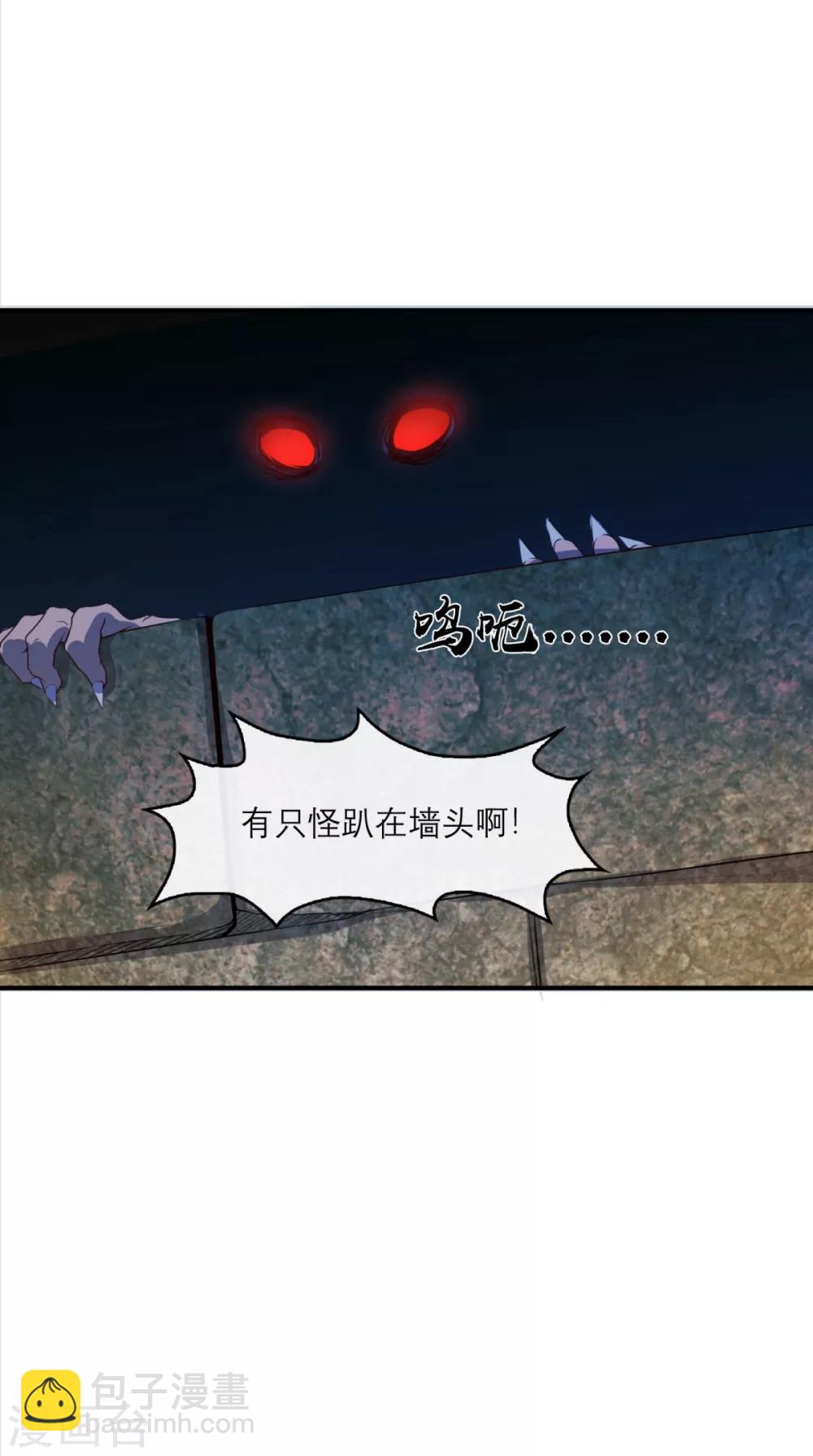 第6话 逆天神器1-第8话