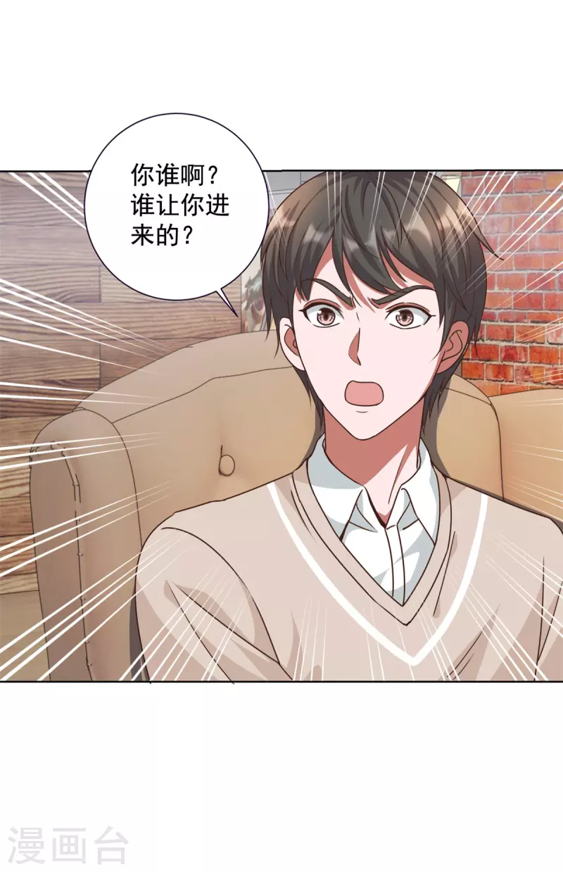 第64话 收费-第72话