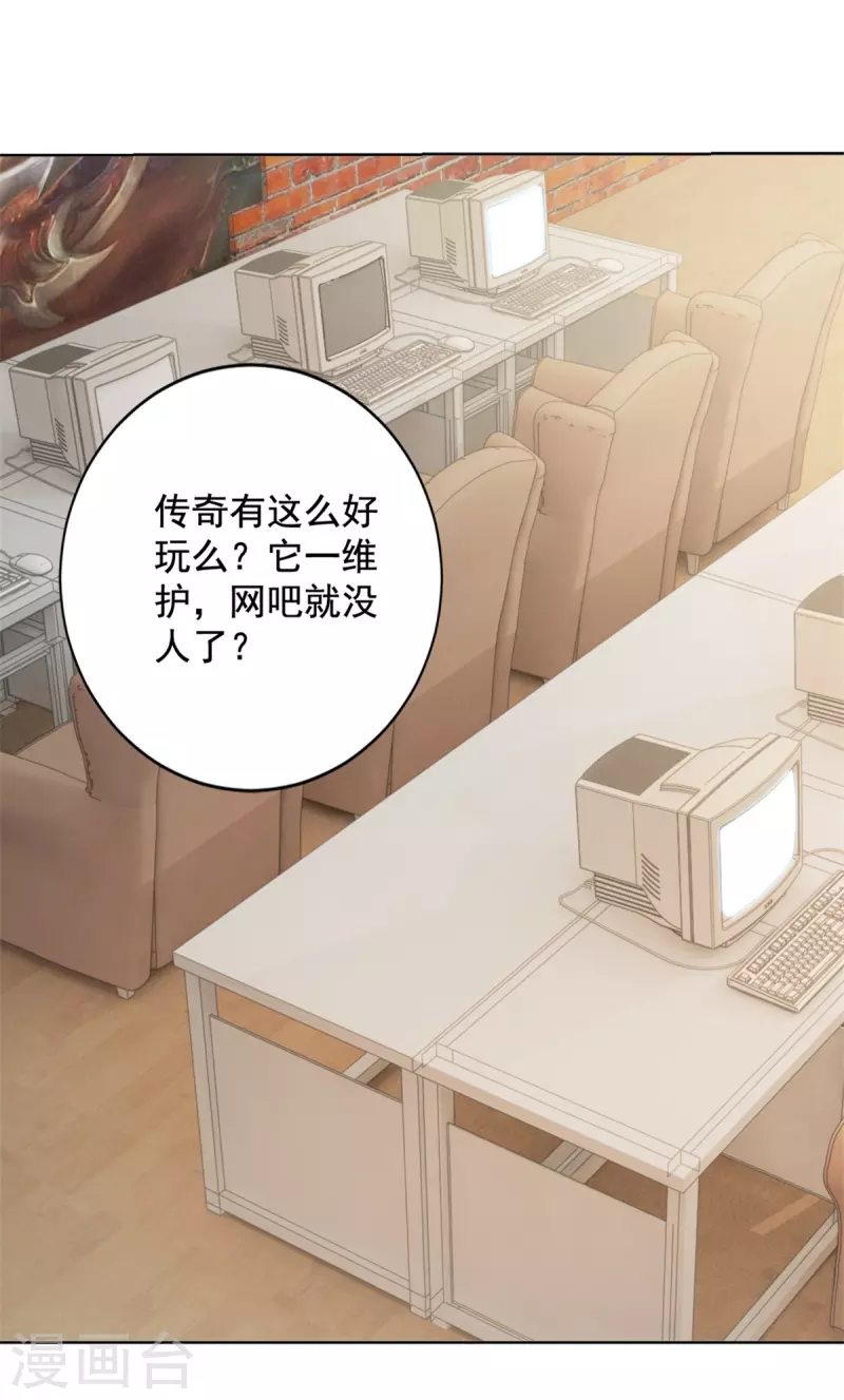 第64话 收费-第72话