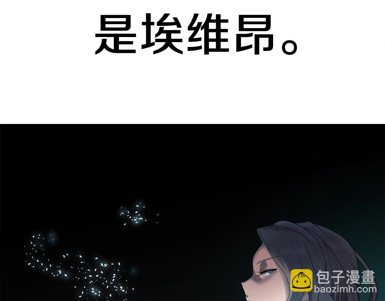 第10话 和美女法师的交易(1/5)-第10话