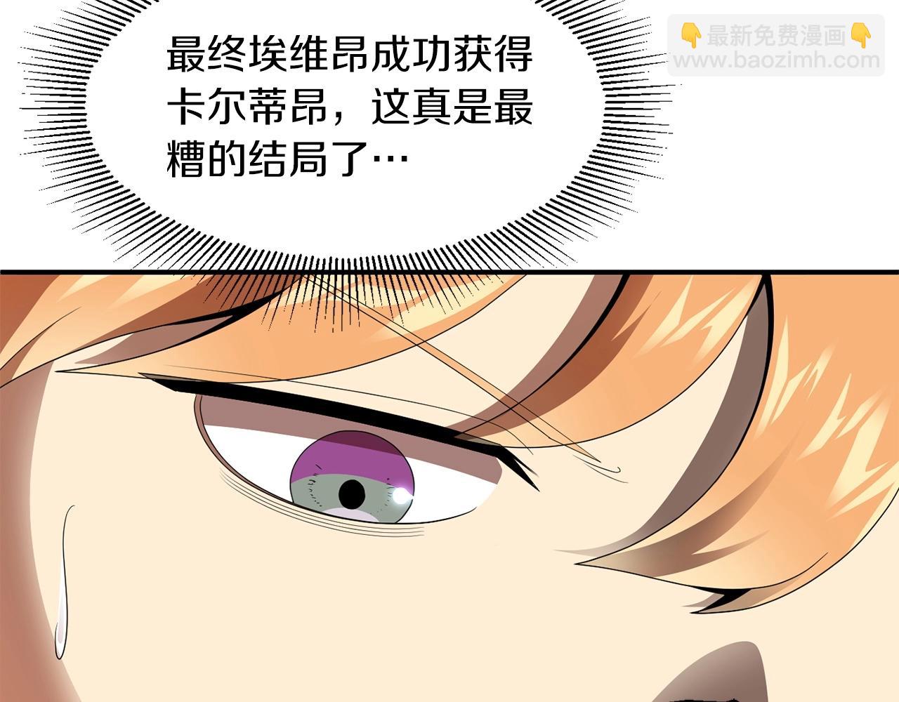 第10话 和美女法师的交易(1/5)-第10话