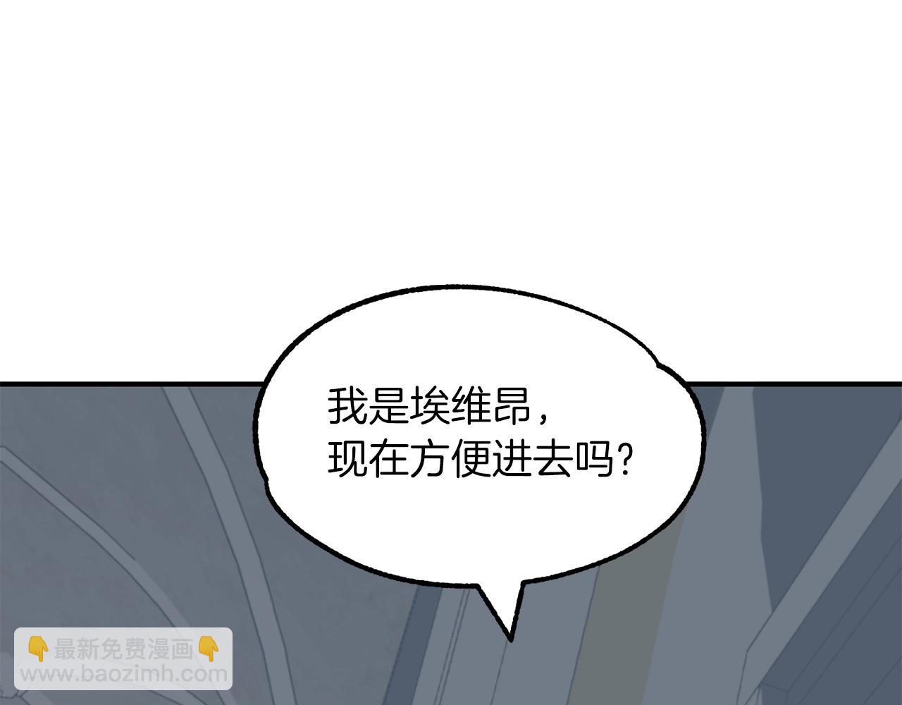 第10话 和美女法师的交易(1/5)-第10话