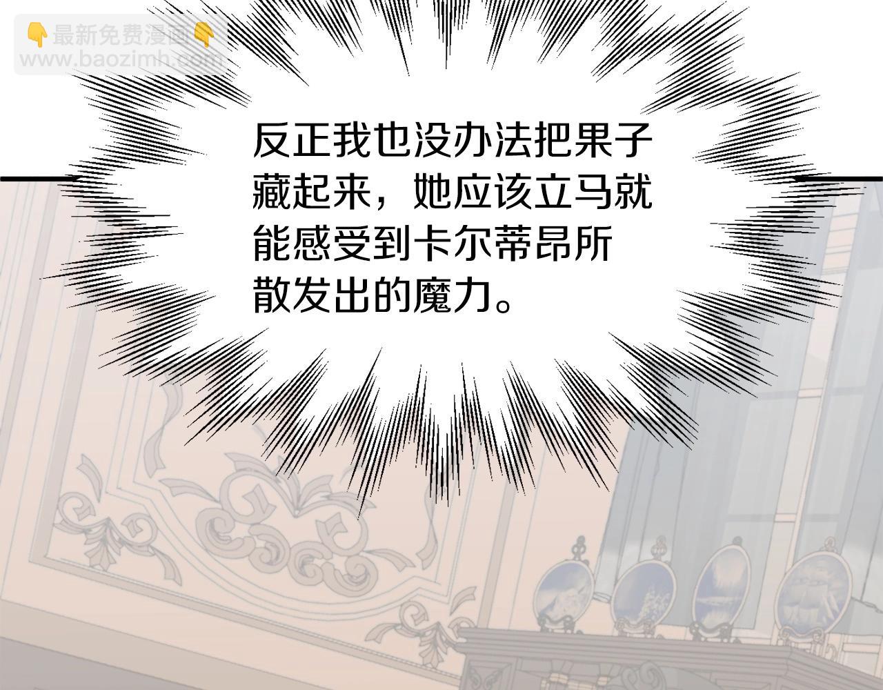 第10话 和美女法师的交易(1/5)-第10话