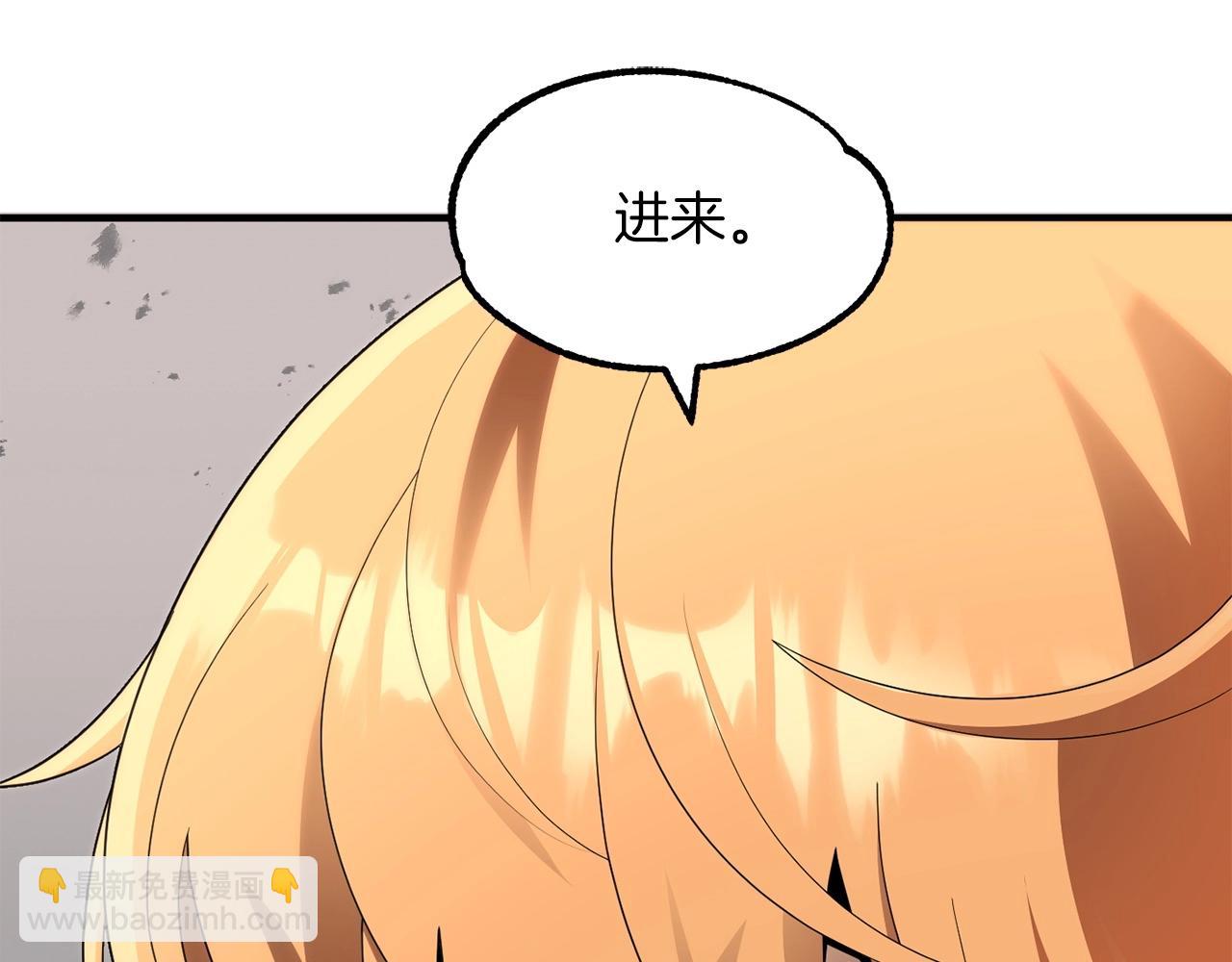 第10话 和美女法师的交易(1/5)-第10话