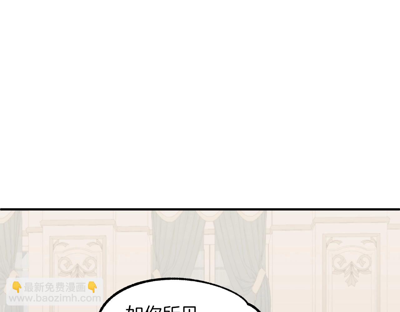 第10话 和美女法师的交易(1/5)-第10话