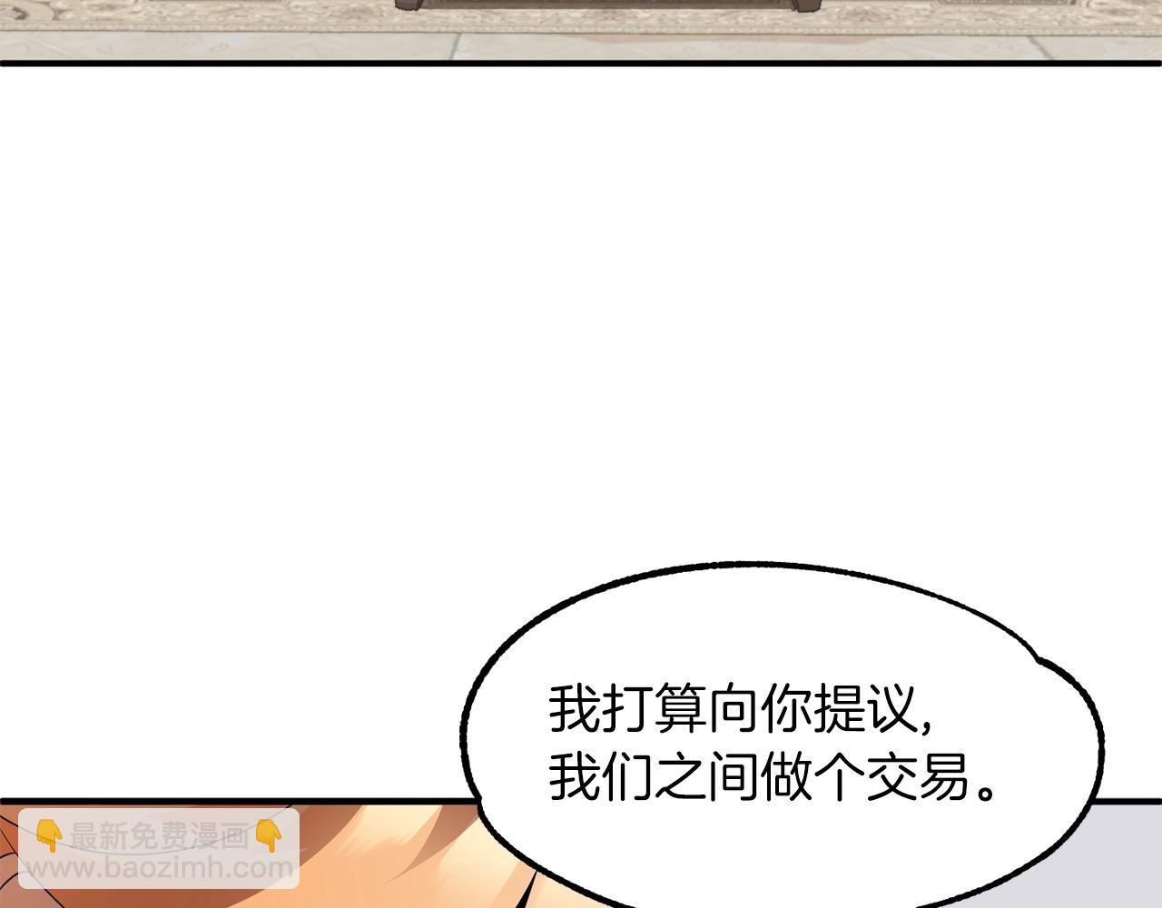 第10话 和美女法师的交易(1/5)-第10话