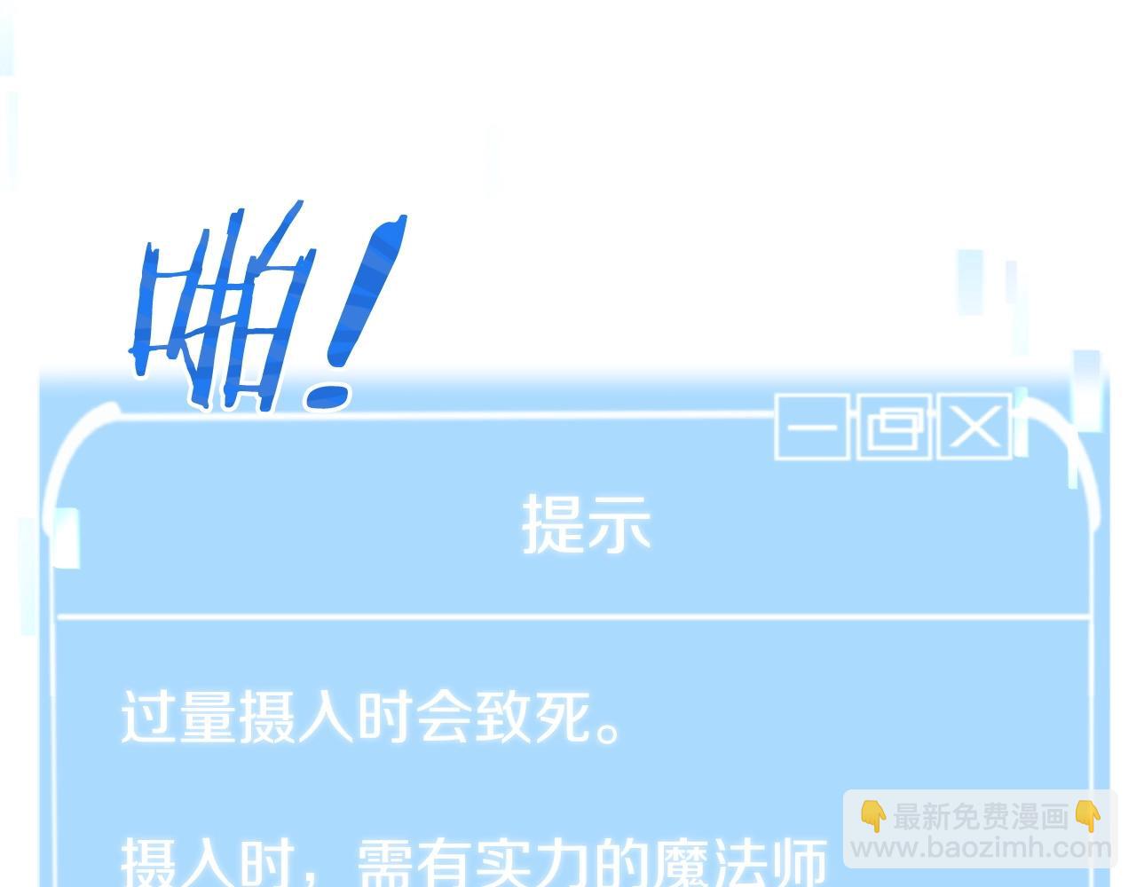 第10话 和美女法师的交易(1/5)-第10话