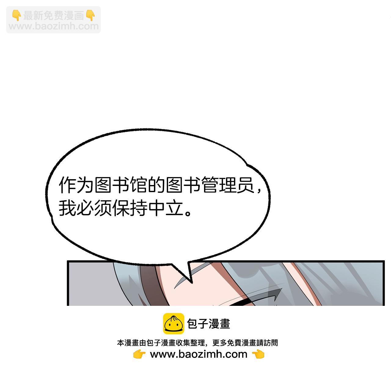 第10话 和美女法师的交易(1/5)-第10话