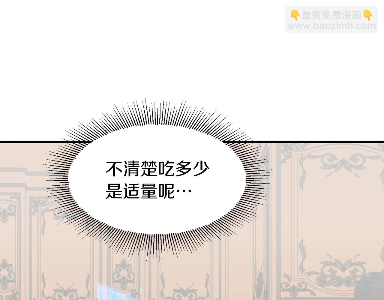 第10话 和美女法师的交易(1/5)-第10话