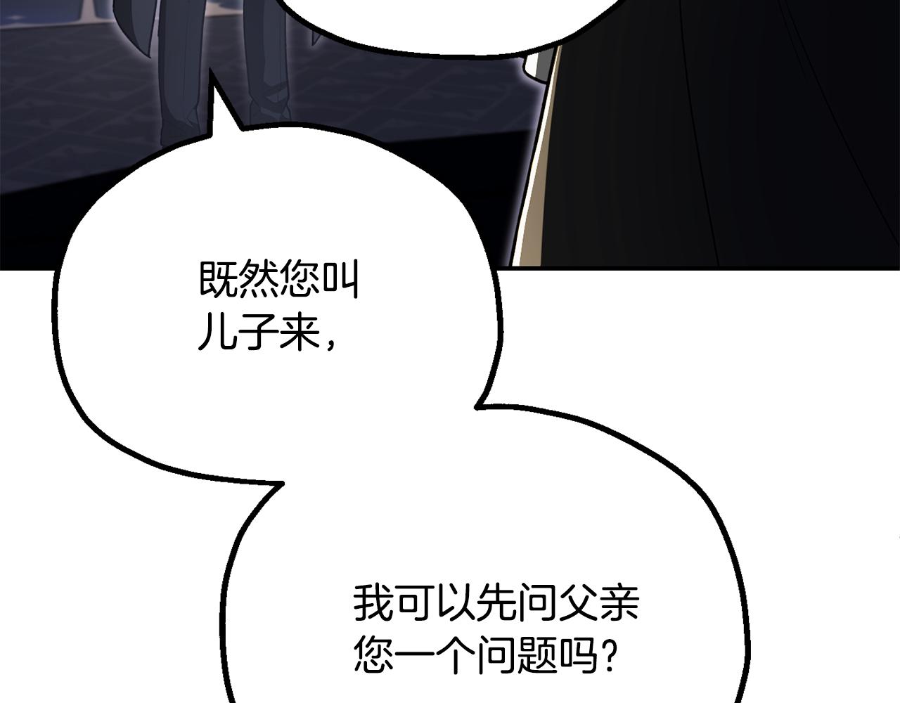 第四季 第10话 托梦(1/5)-第102话