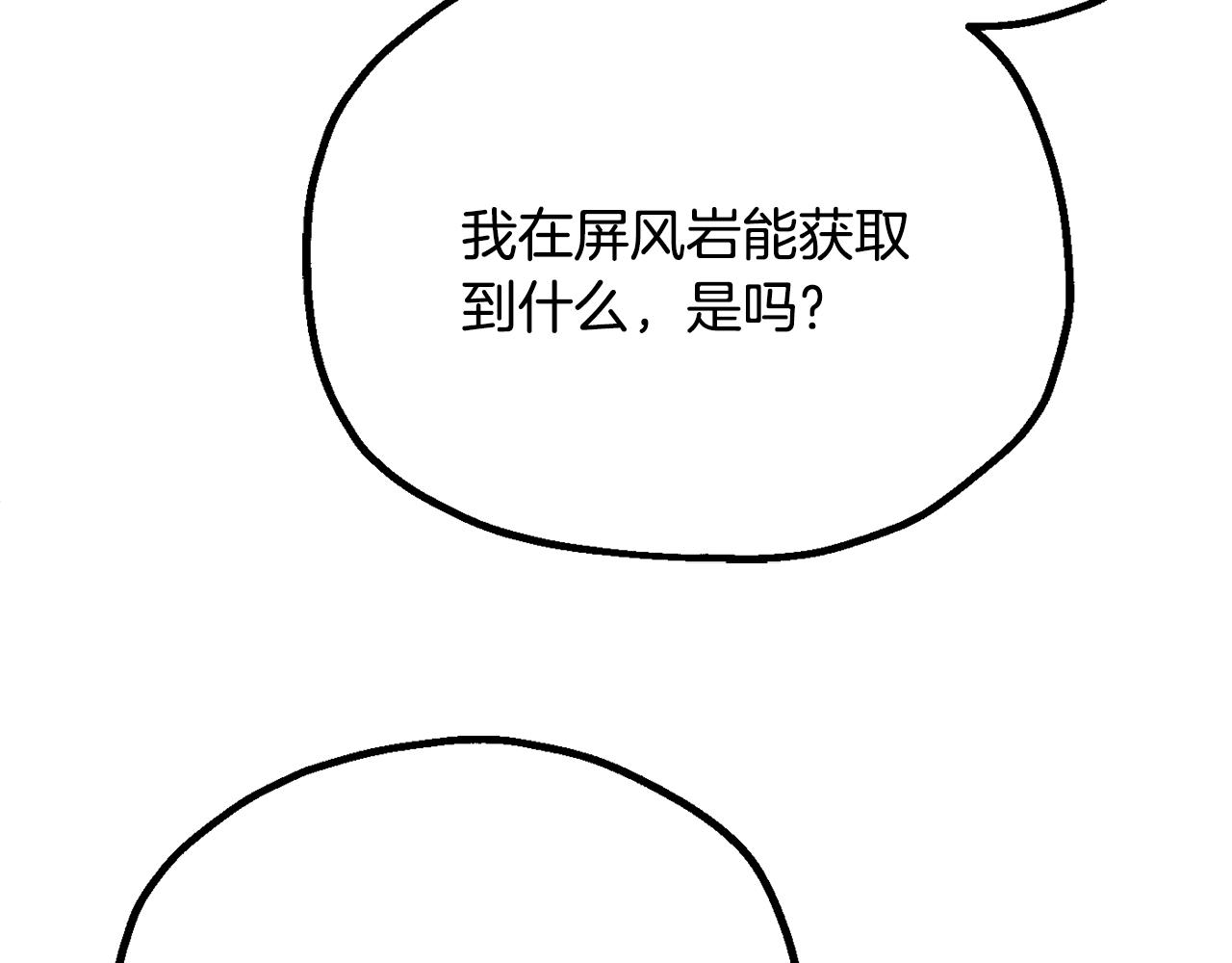 第四季 第10话 托梦(1/5)-第102话