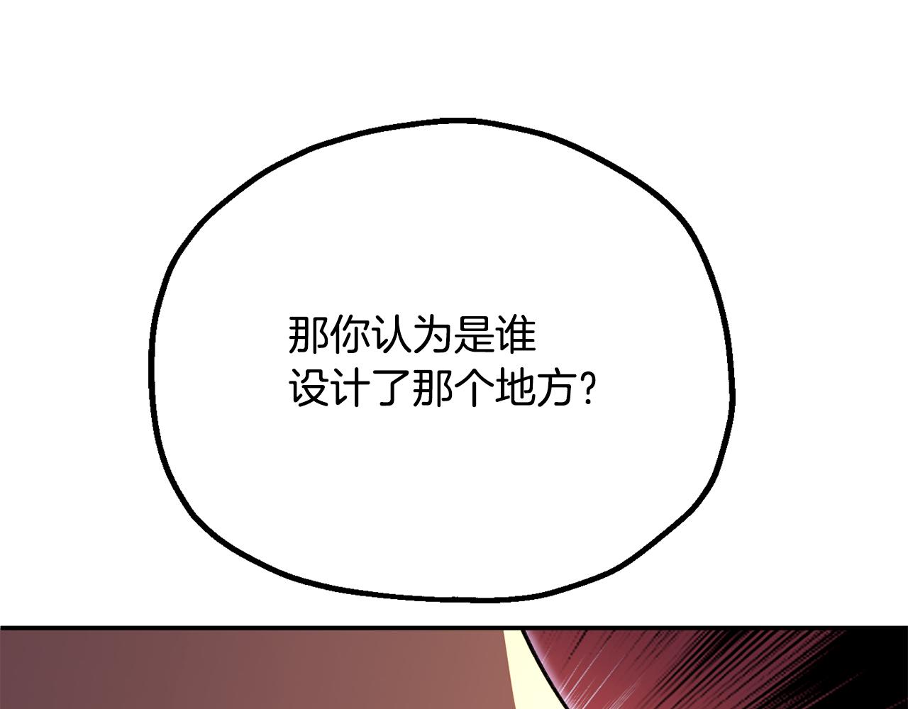 第四季 第10话 托梦(1/5)-第102话
