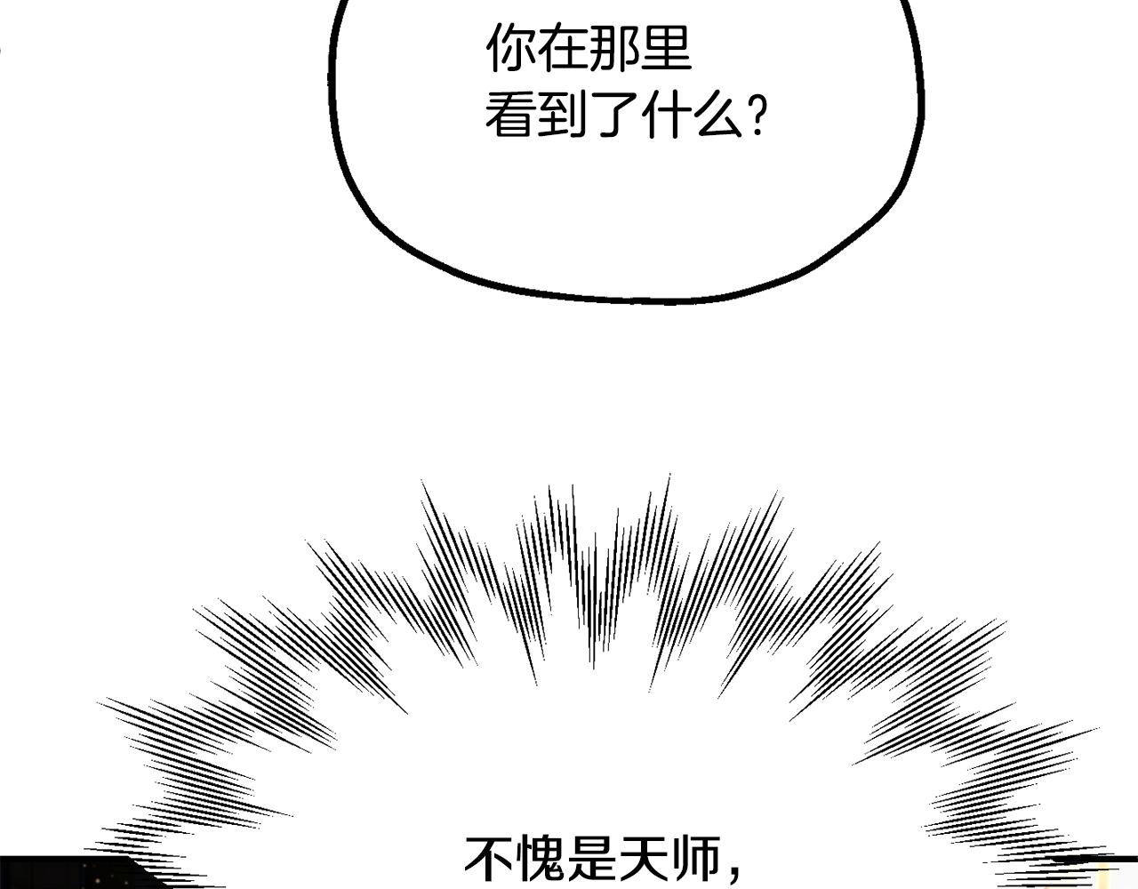 第四季 第10话 托梦(1/5)-第102话