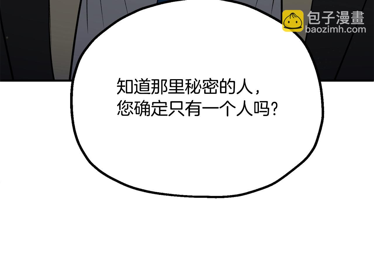 第四季 第10话 托梦(1/5)-第102话