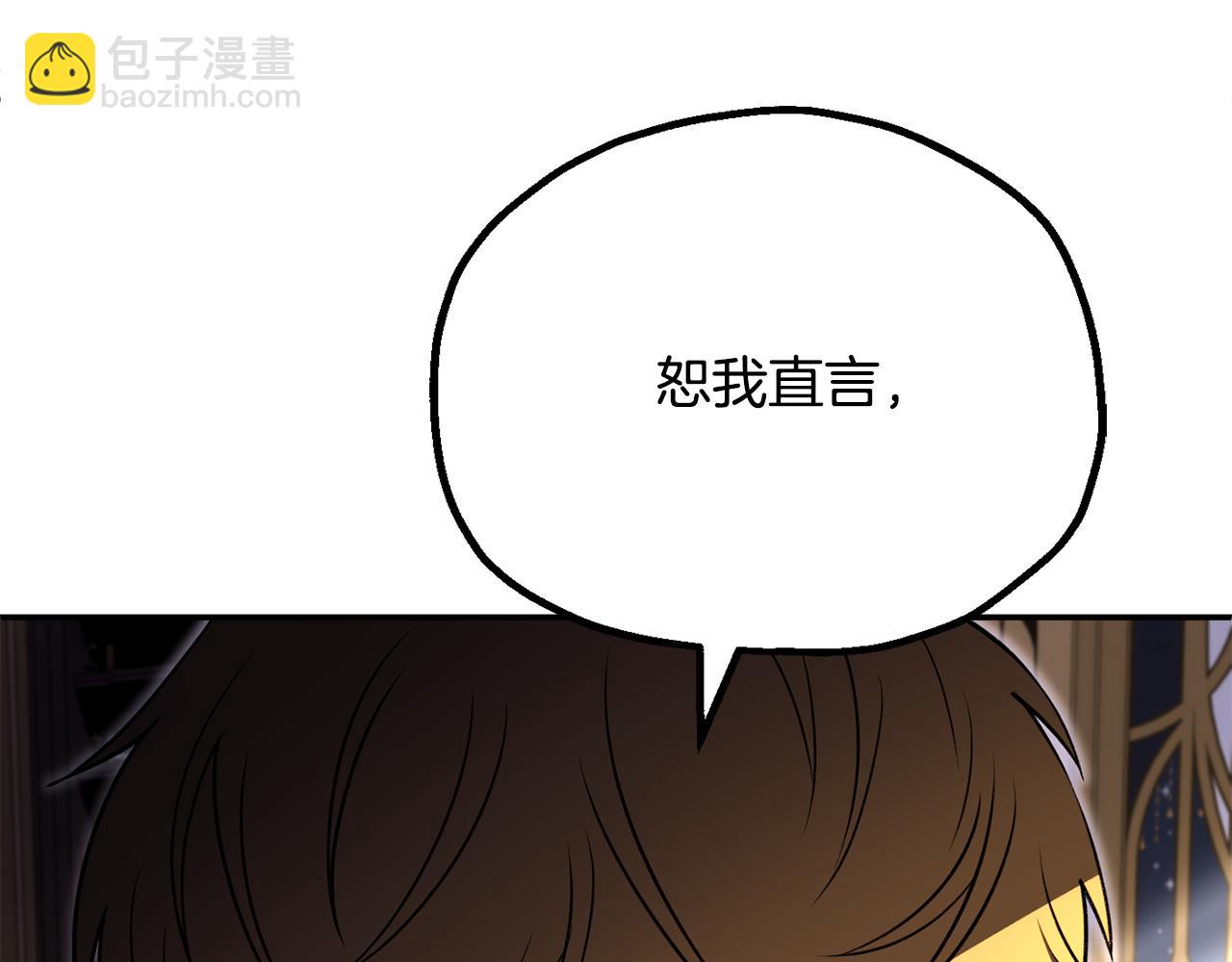 第四季 第10话 托梦(1/5)-第102话