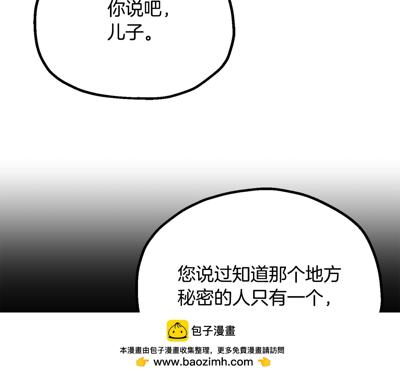 第四季 第10话 托梦(1/5)-第102话