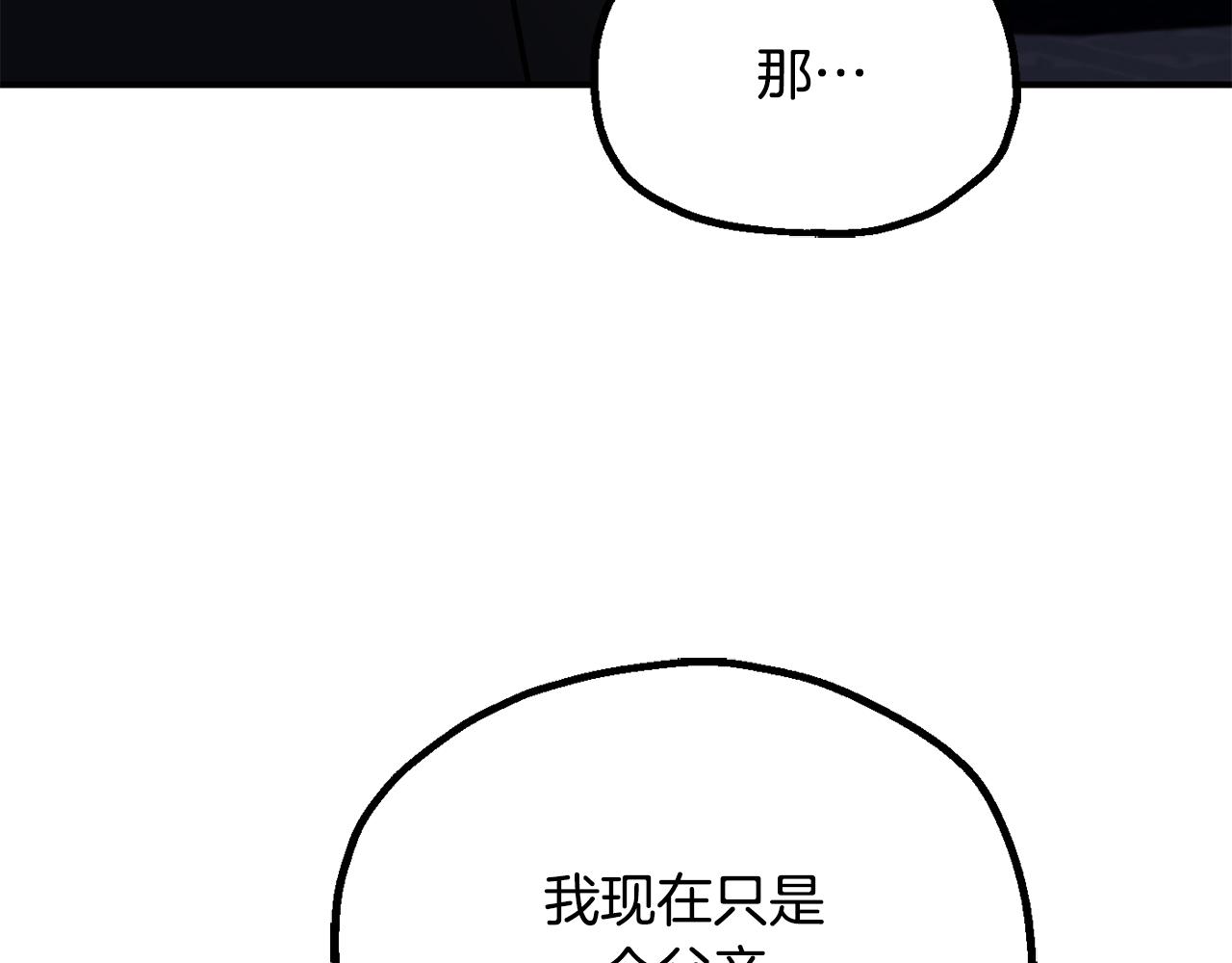 第四季 第10话 托梦(1/5)-第102话