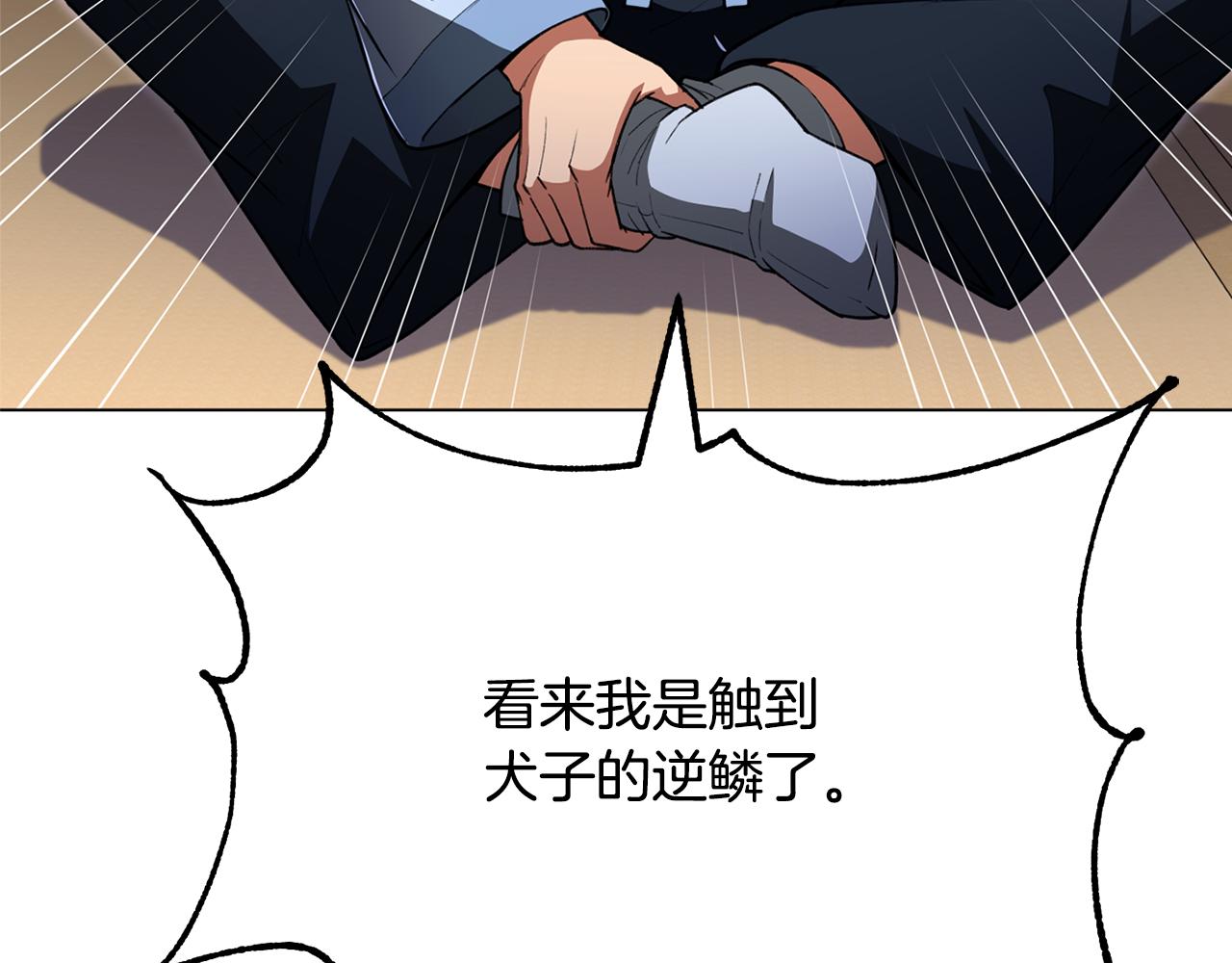 第四季 第12话 前往云糕工坊(1/4)-第104话