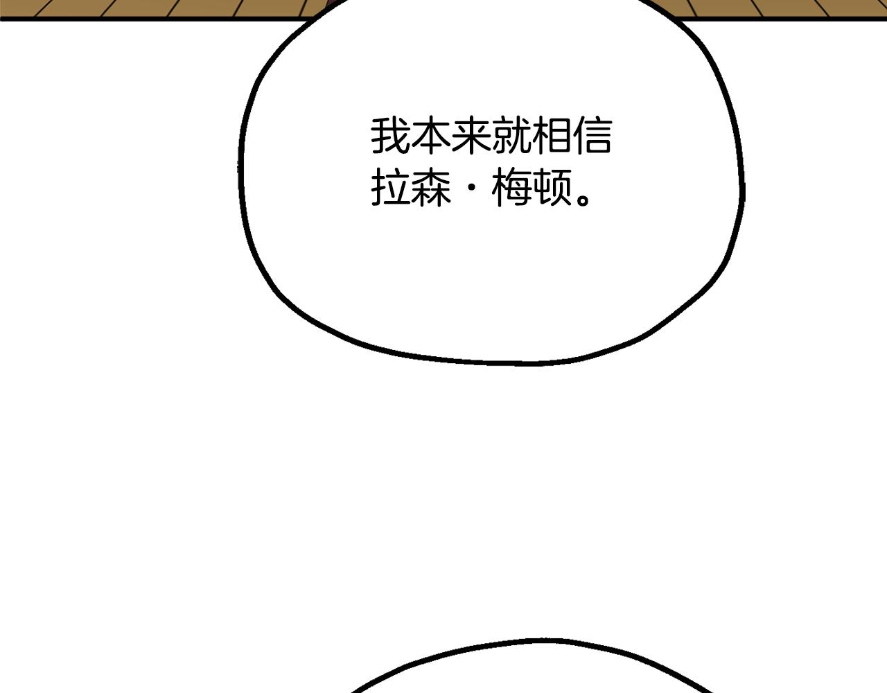 第四季 第12话 前往云糕工坊(1/4)-第104话