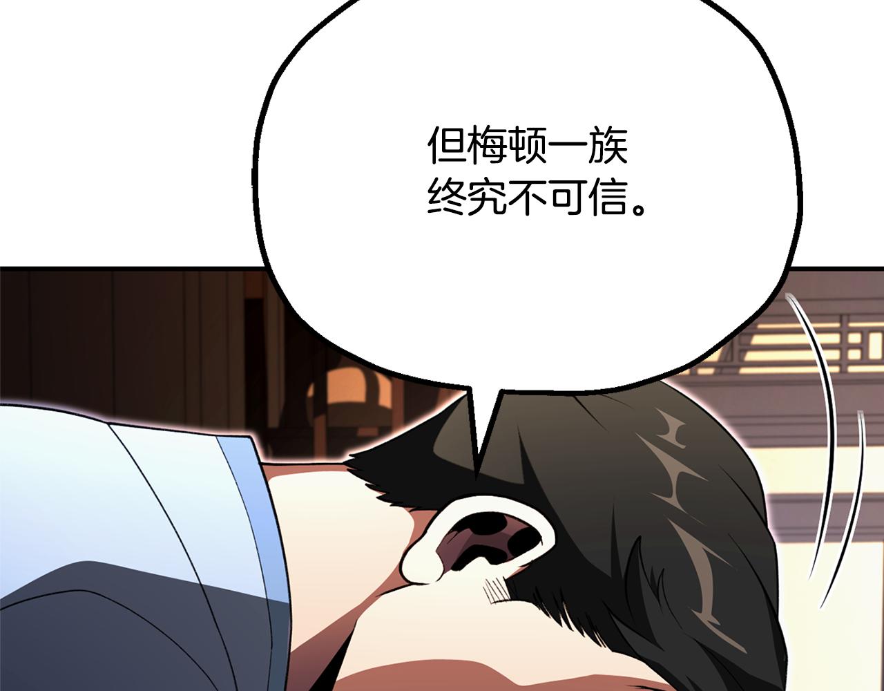 第四季 第12话 前往云糕工坊(1/4)-第104话