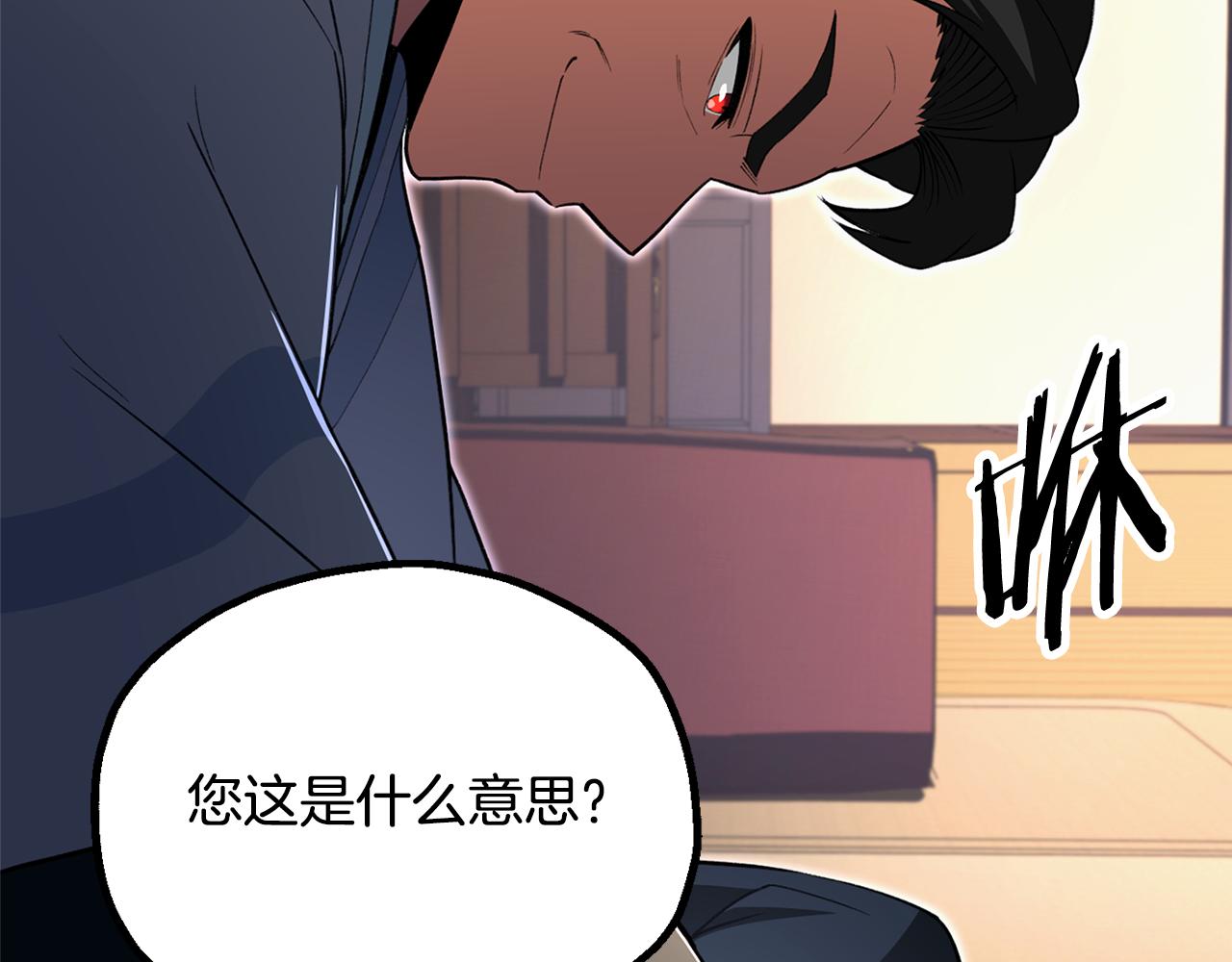 第四季 第12话 前往云糕工坊(1/4)-第104话