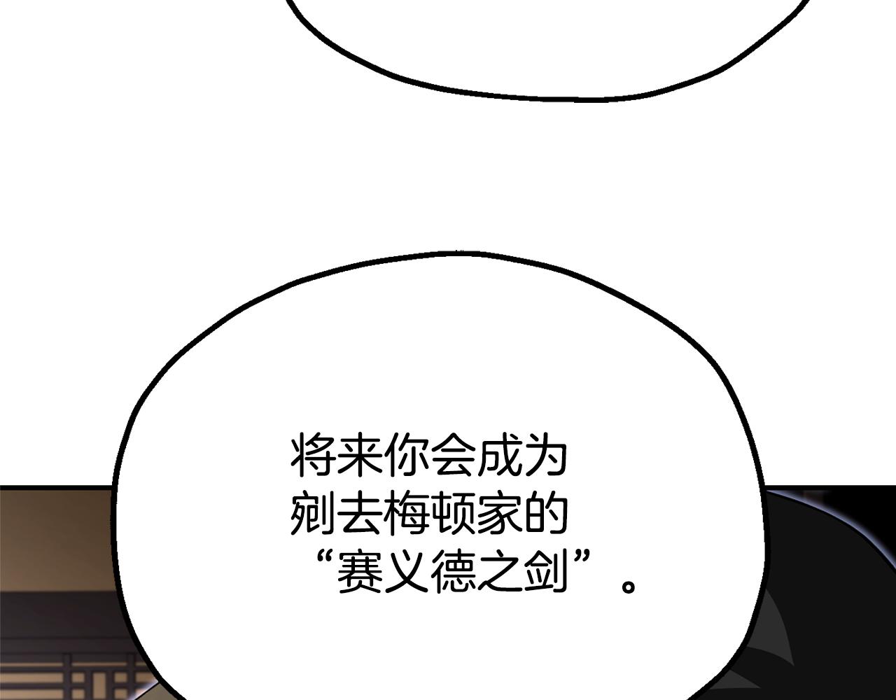 第四季 第12话 前往云糕工坊(1/4)-第104话