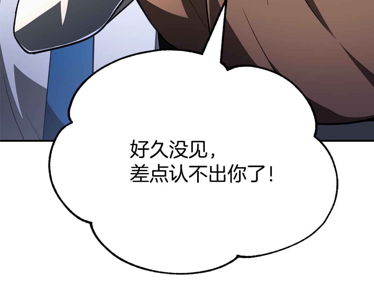 第四季 第12话 前往云糕工坊(1/4)-第104话