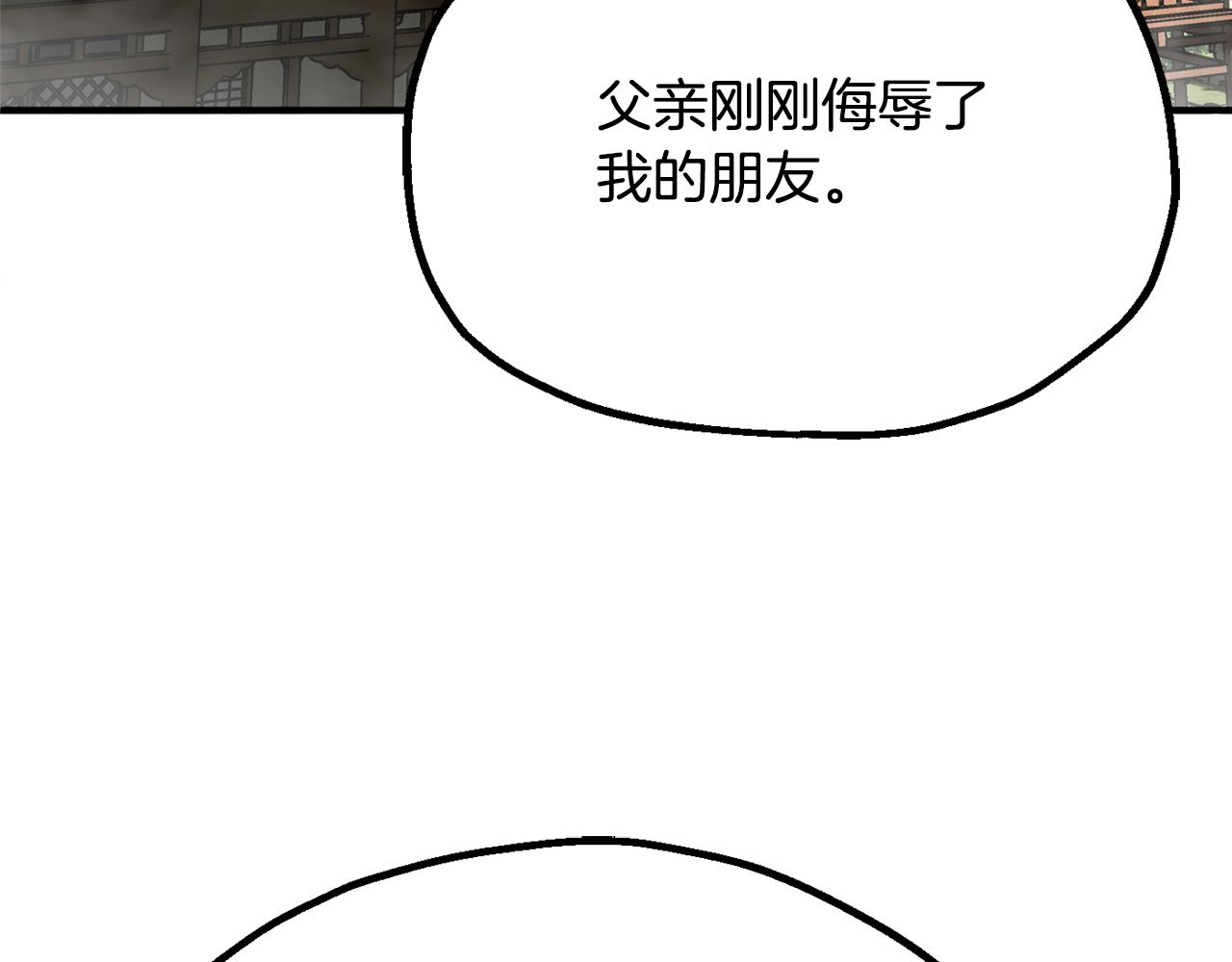 第四季 第12话 前往云糕工坊(1/4)-第104话