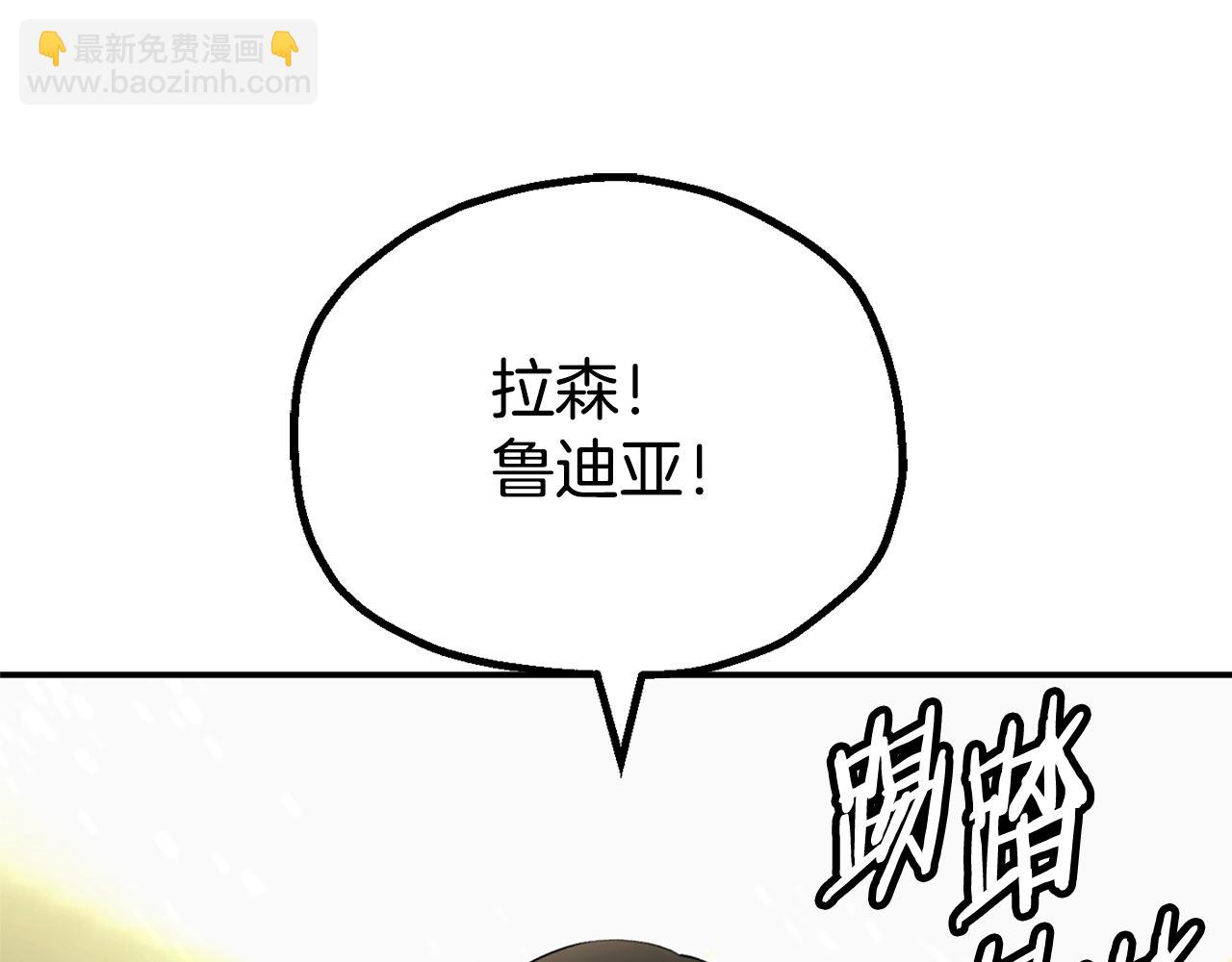 第四季 第12话 前往云糕工坊(1/4)-第104话