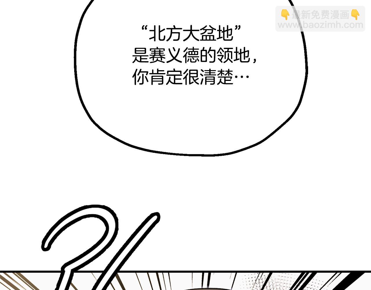 第四季 第12话 前往云糕工坊(1/4)-第104话