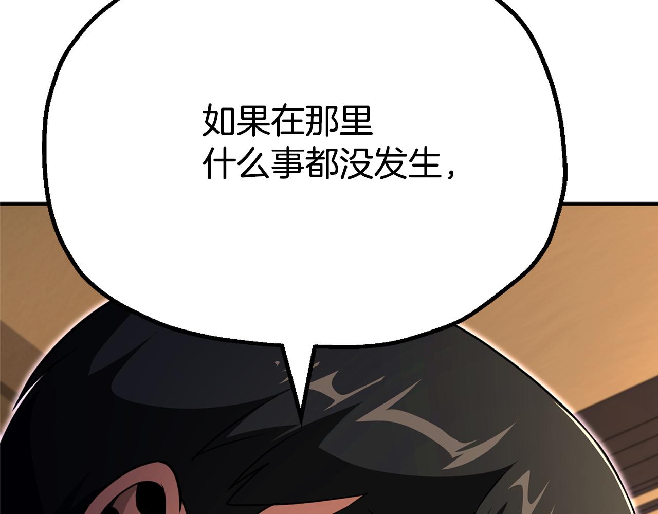 第四季 第12话 前往云糕工坊(1/4)-第104话