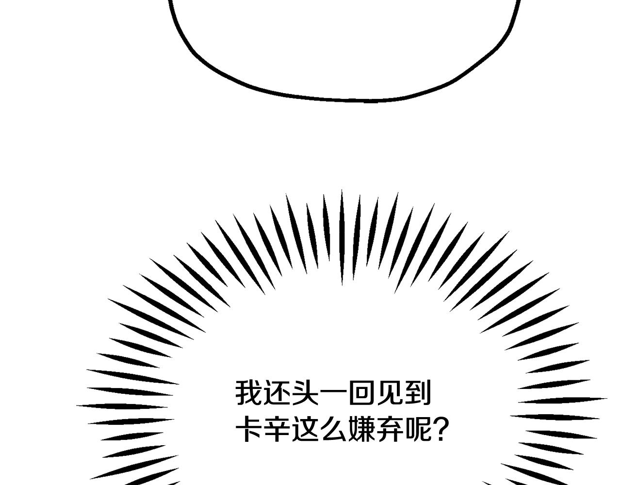 第四季 第12话 前往云糕工坊(1/4)-第104话