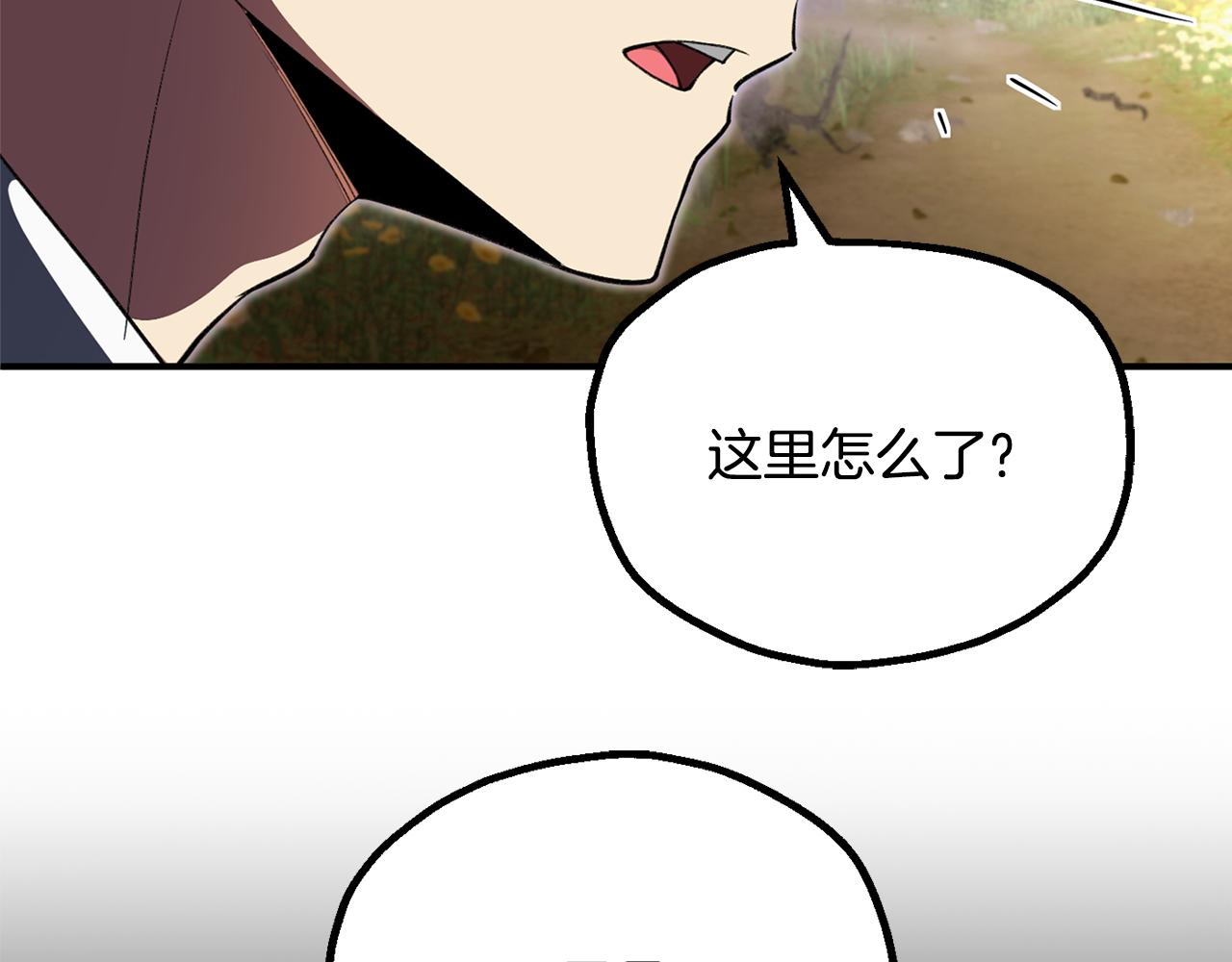 第四季 第12话 前往云糕工坊(1/4)-第104话