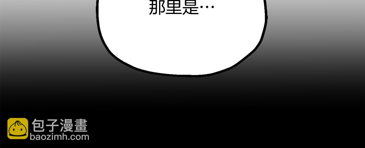 第四季 第12话 前往云糕工坊(1/4)-第104话