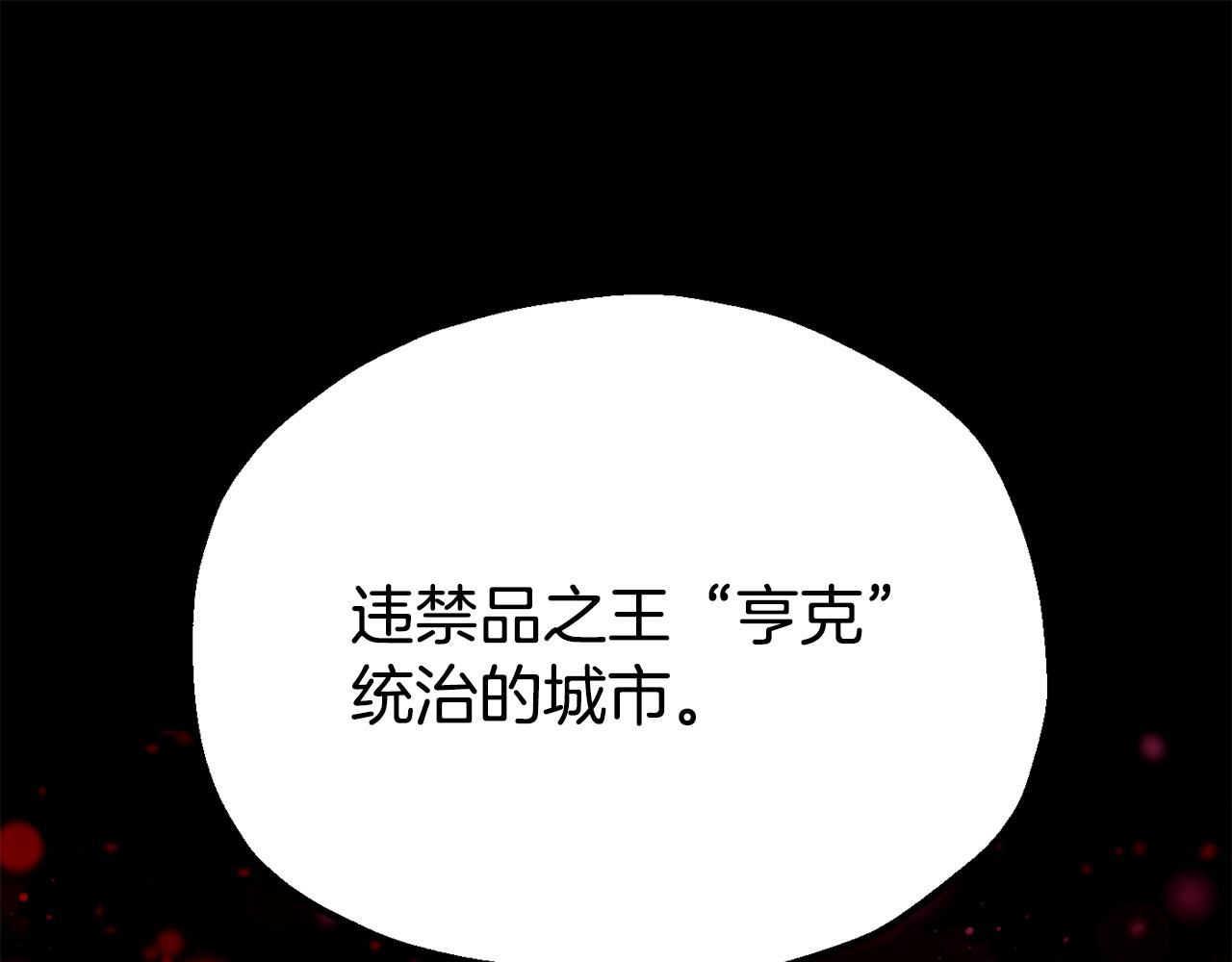 第四季 第12话 前往云糕工坊(1/4)-第104话