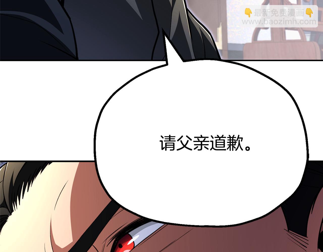 第四季 第12话 前往云糕工坊(1/4)-第104话