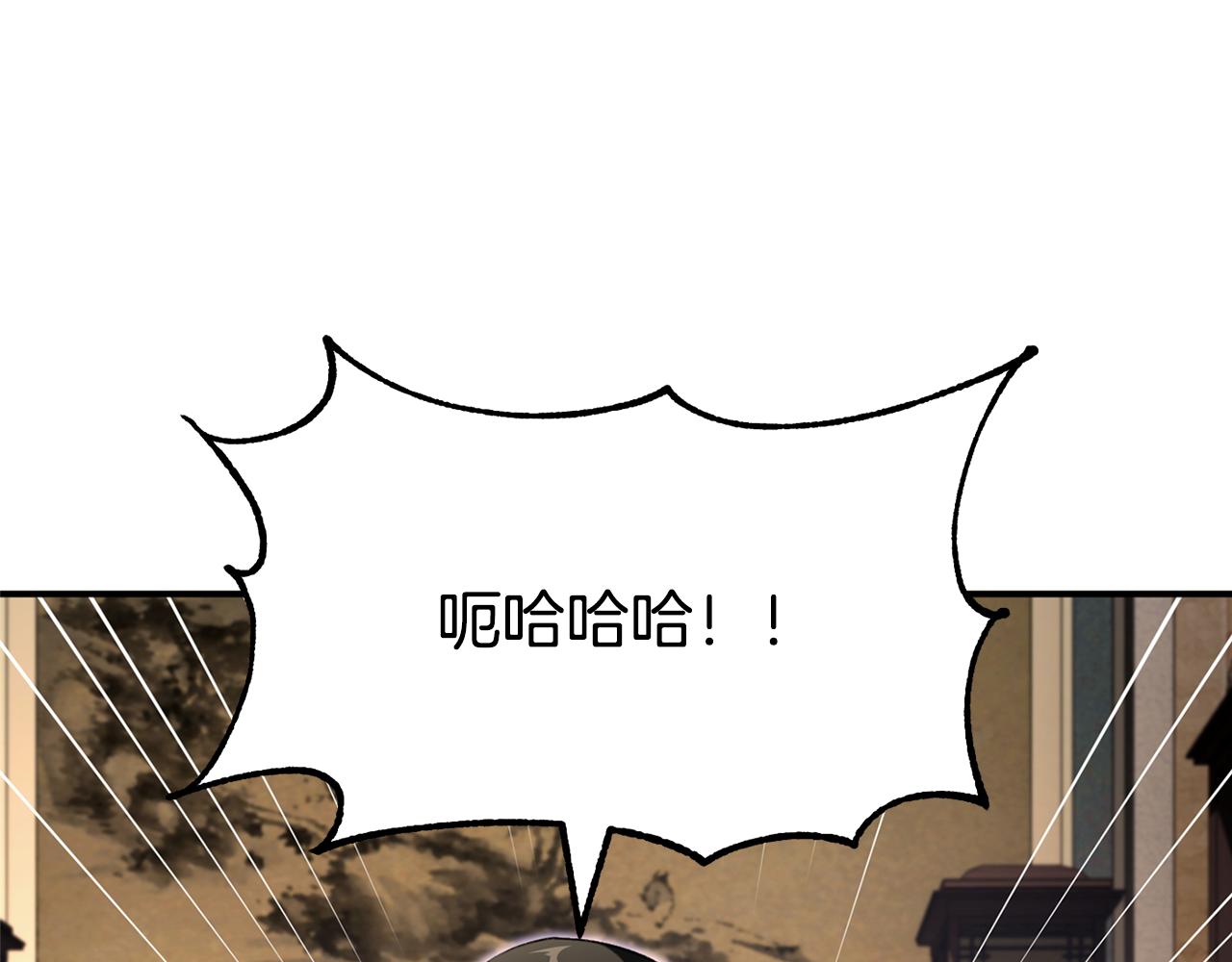 第四季 第12话 前往云糕工坊(1/4)-第104话