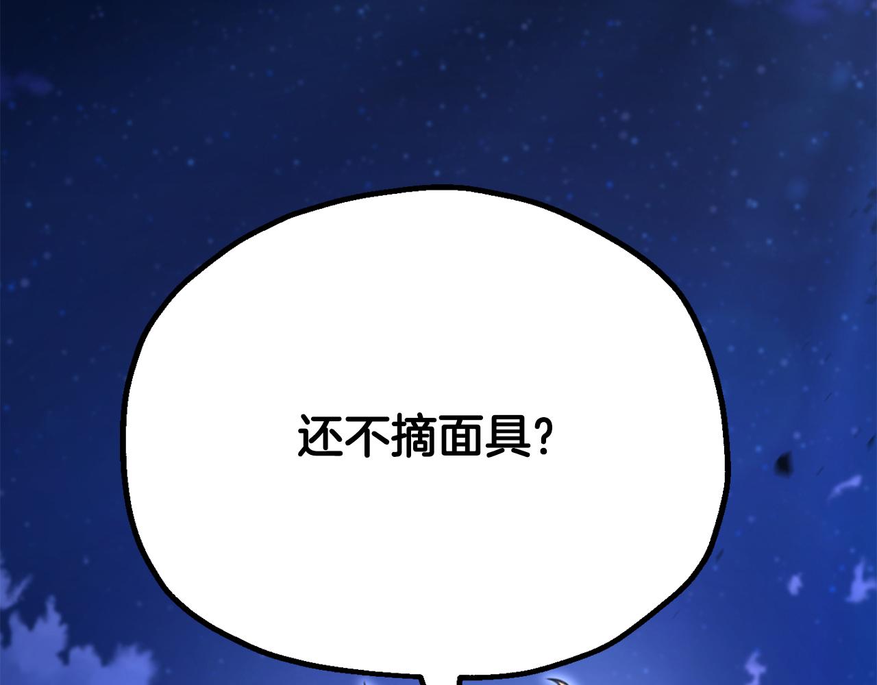 第四季 第14话 想把他收为手下(1/5)-第106话
