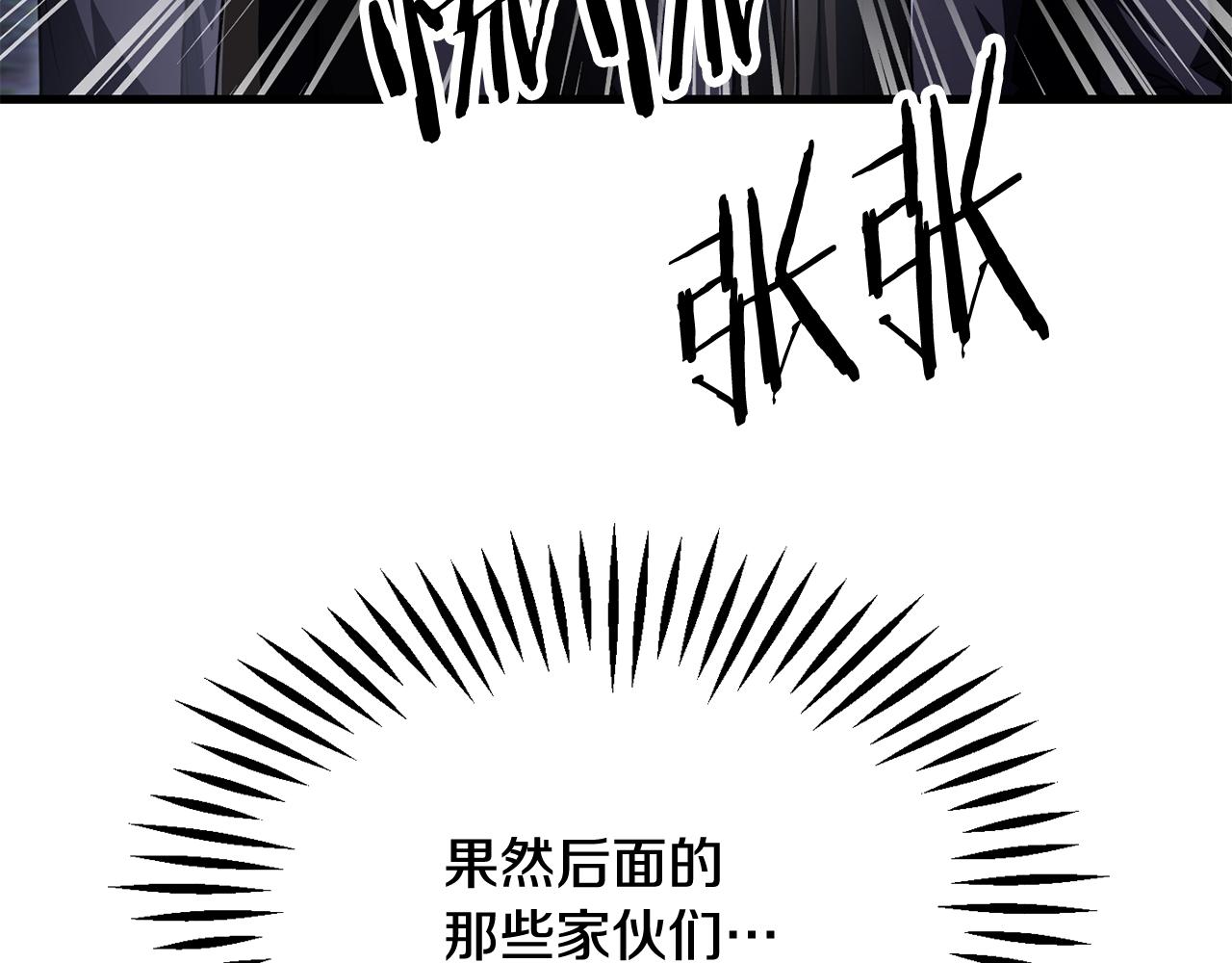 第四季 第14话 想把他收为手下(1/5)-第106话