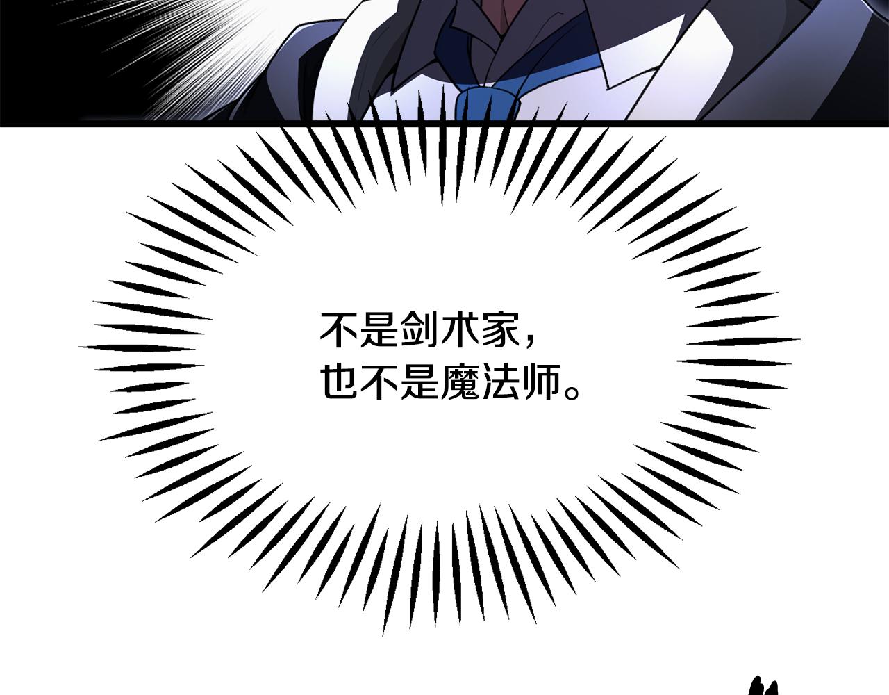 第四季 第14话 想把他收为手下(1/5)-第106话
