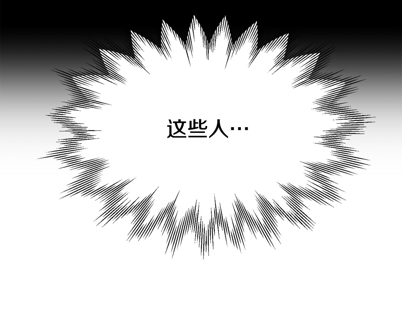 第四季 第14话 想把他收为手下(1/5)-第106话