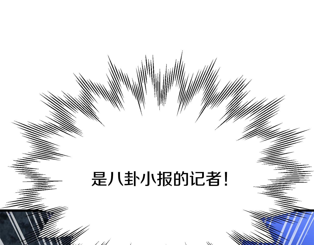 第四季 第14话 想把他收为手下(1/5)-第106话