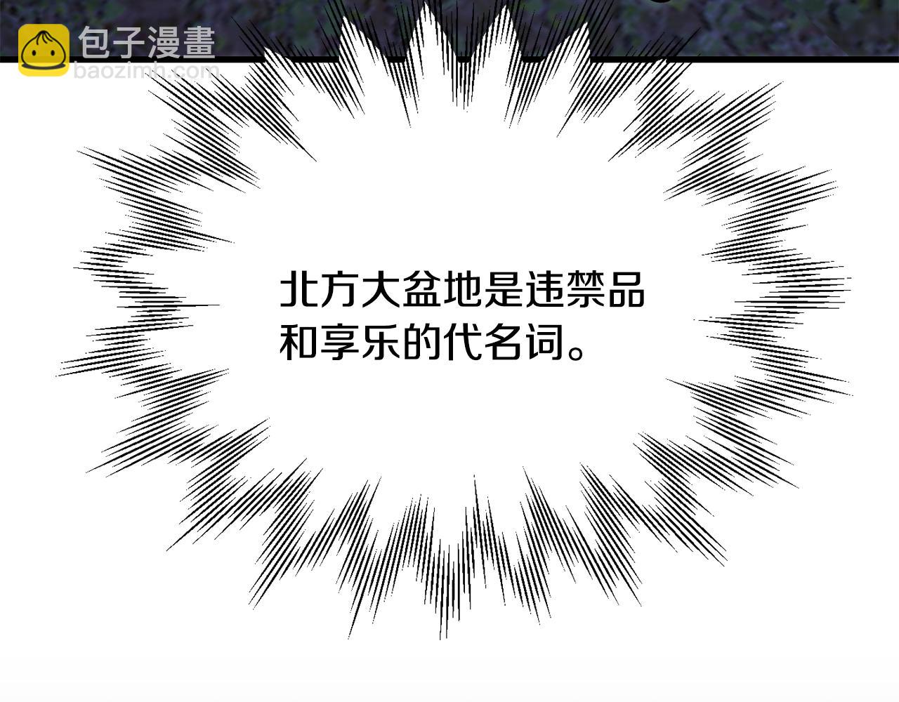 第四季 第14话 想把他收为手下(1/5)-第106话