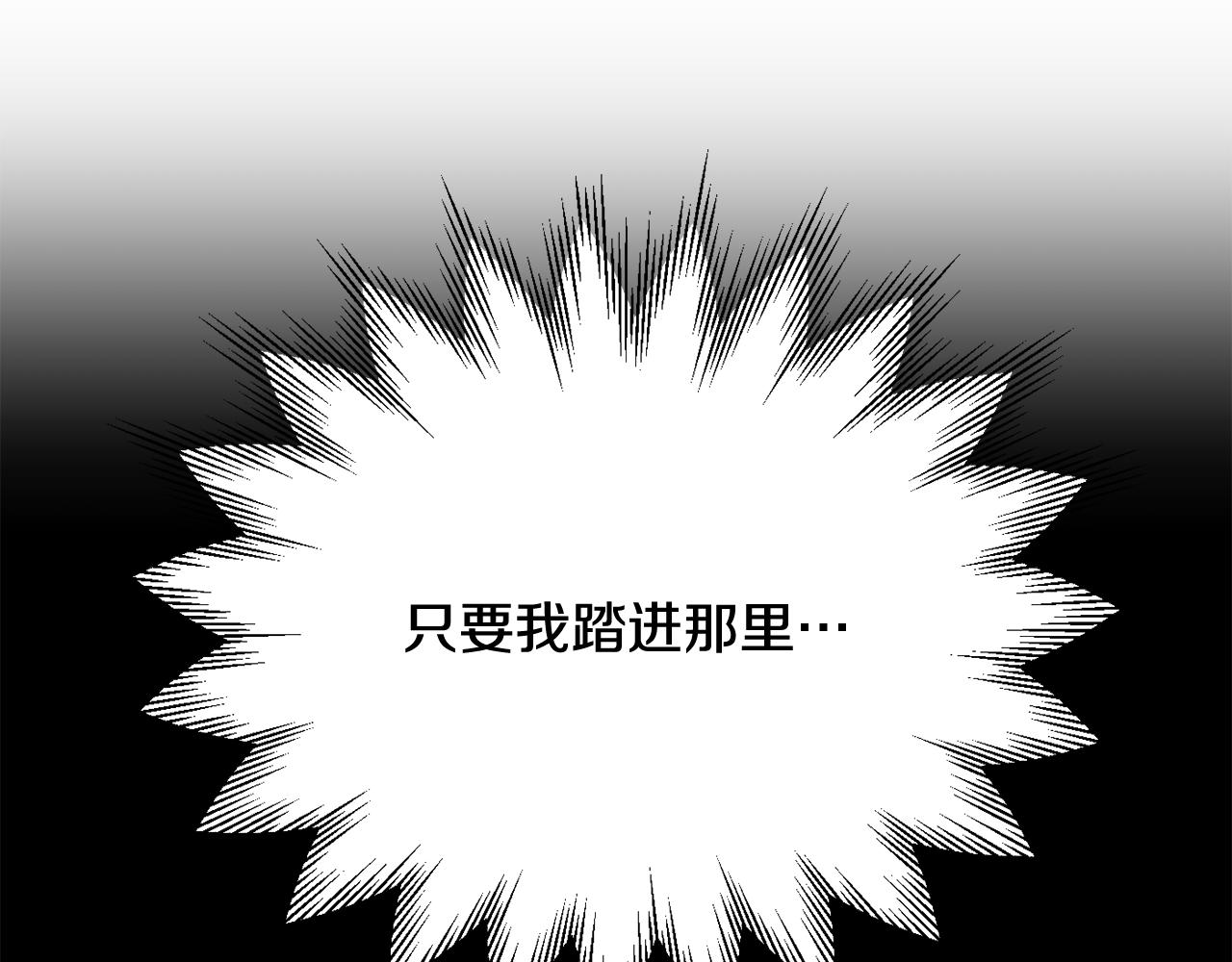 第四季 第14话 想把他收为手下(1/5)-第106话
