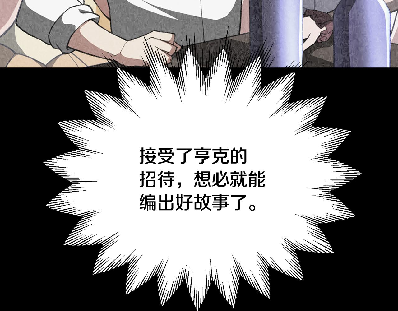 第四季 第14话 想把他收为手下(1/5)-第106话