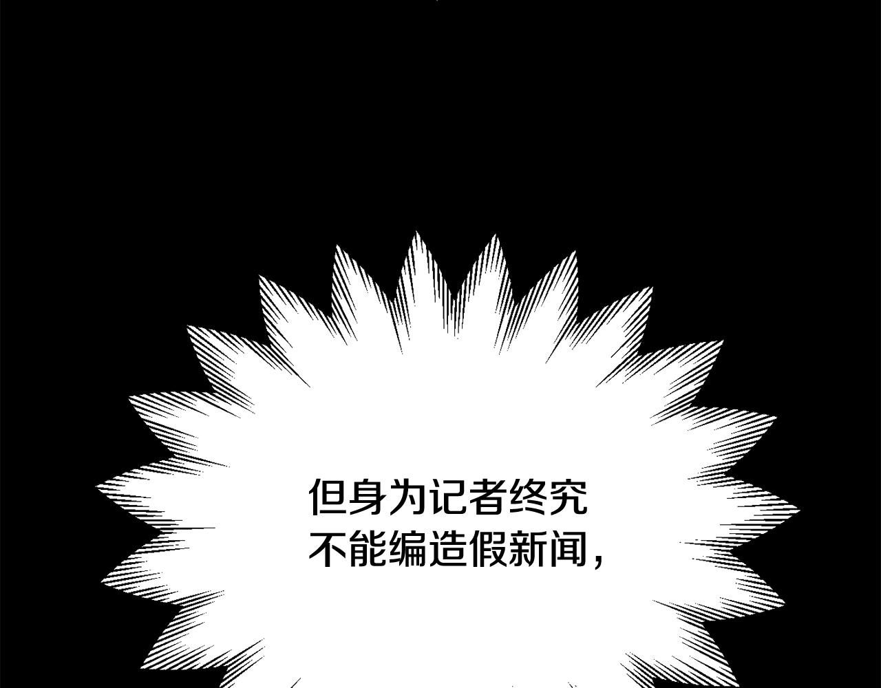 第四季 第14话 想把他收为手下(1/5)-第106话