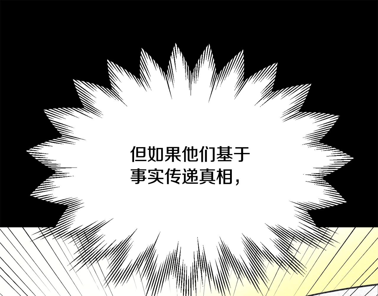 第四季 第14话 想把他收为手下(1/5)-第106话